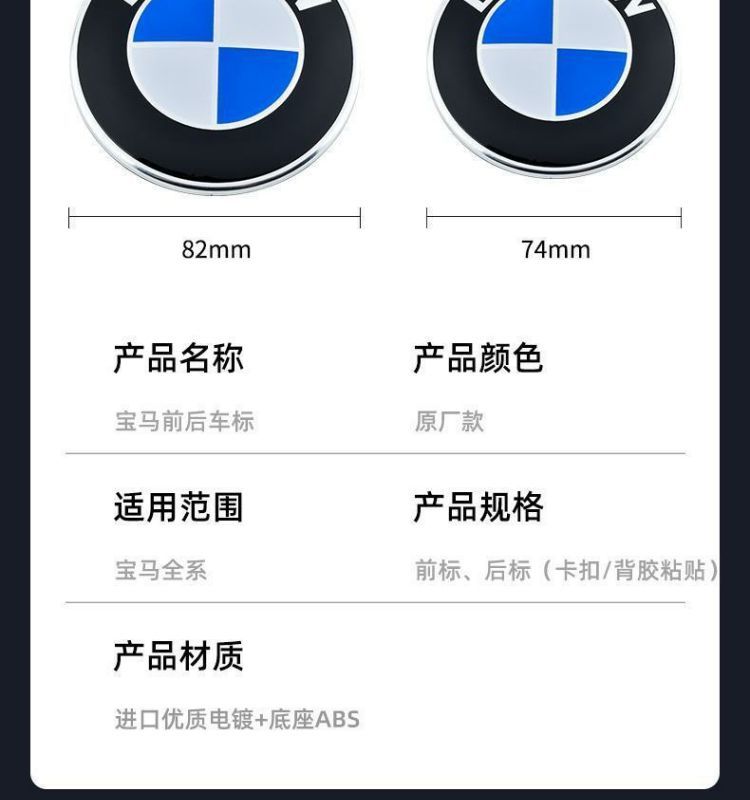 BMW car emblem, new 1 Series, 3 Series, 5 Series, 7 Series front emblem, X1, X2, X3, X5, X6 front and rear emblems, tail emblem, hood emblem