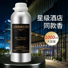 蜡烛;香薰;香薰蜡烛工具