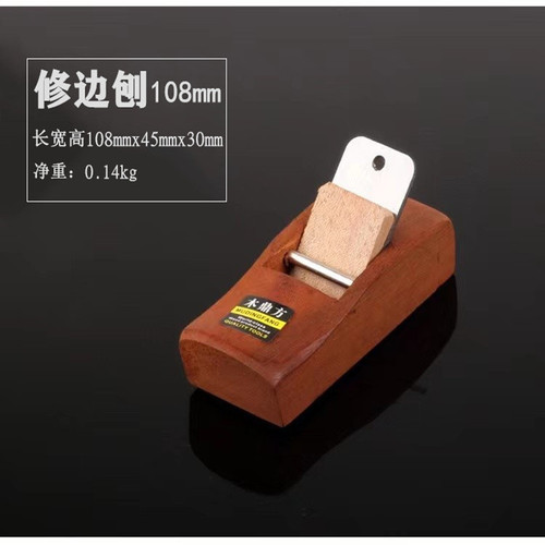 108MM wooden tripod mini woodworking planer, mahogany planer, planer knife, hand planer, small planer without handle