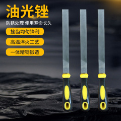 油光やすり多規格やすり高炭素鋼やすりフラットやすりセット木工研磨工具メーカー卸売り