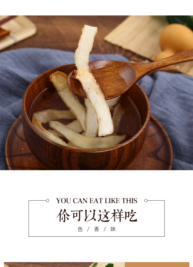 Yu Zhu Dried Polygonatum Slices 500g Sulfur-Free Peeled Solomon Seal Root for Tea and Soup specifications