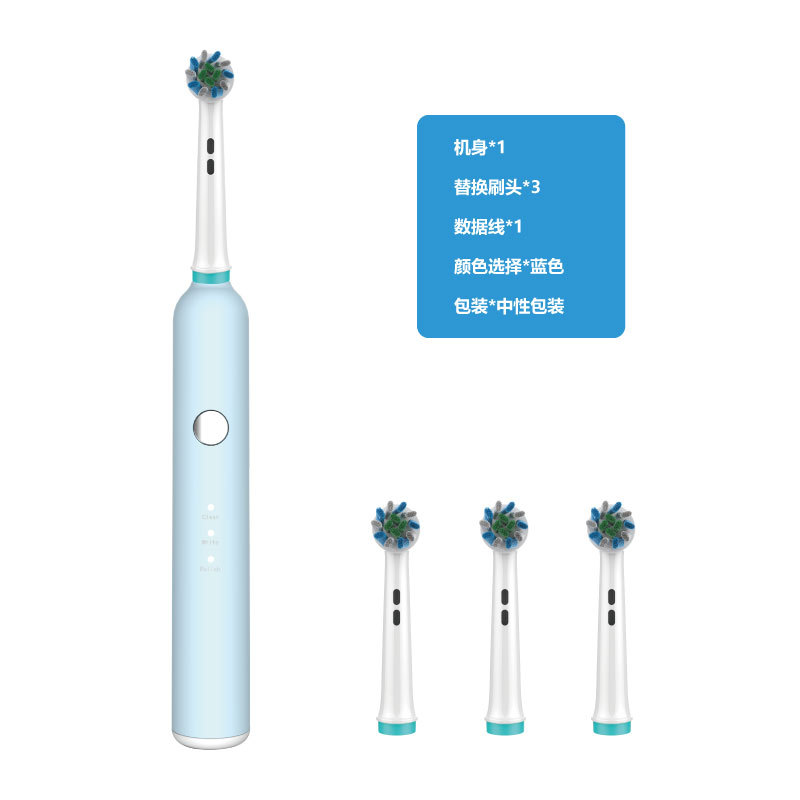 V82 회전 직접 충전 블루