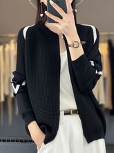 2024新款早秋黑白拼色针织开衫女镂空休闲外套宽松棒球服上衣