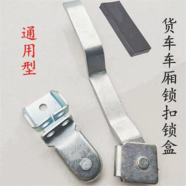 车身及附件;扶手/把手;其他汽车改装