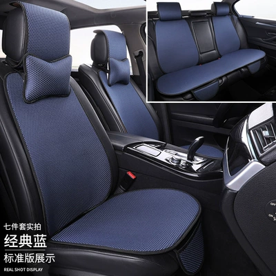 Seat cushion, seat cover: Car Seat Cushion, Suitable for All - classic-blue-full-car-five-seat-seven-piece-set-standard-version