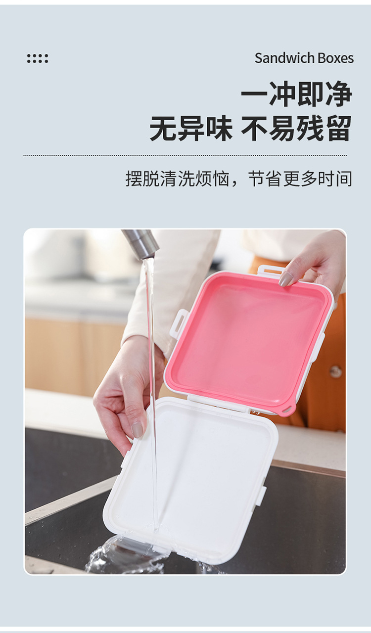 三明治盒_11.jpg