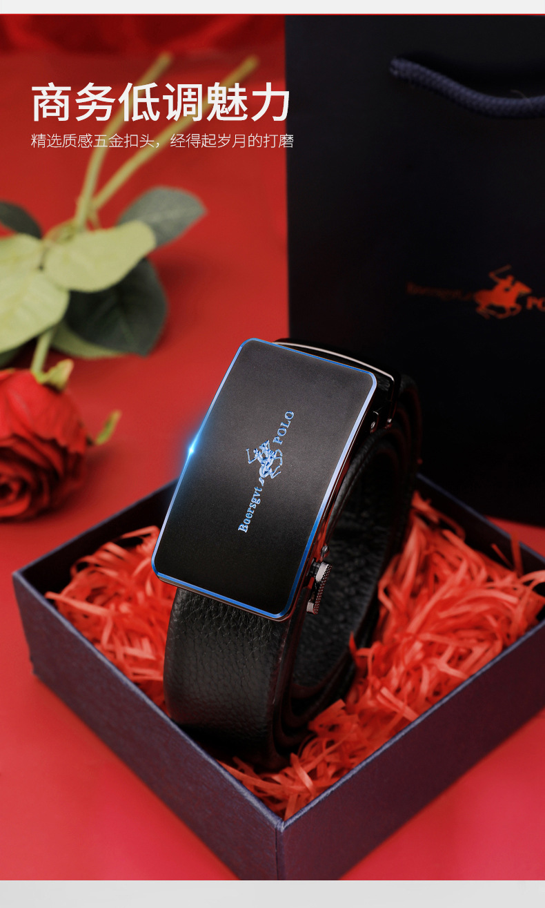 保罗新款正品皮带男士自动扣腰带奢侈品牌时尚腰带潮年
