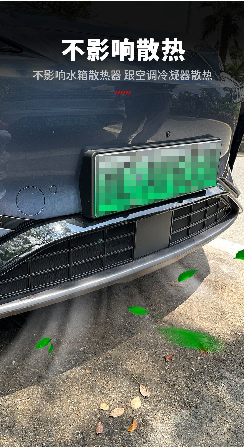 2024 Byd Hiace 07Ev Insect-Proof Net Hiace 07 Front Grille Appearance Modification Accessories Decorative Supplies