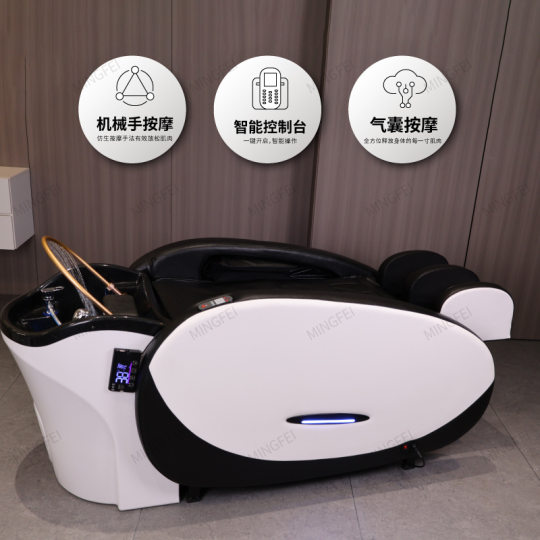 Automatic Electric Intelligent Massage Shampoo Bed Barber Shop Special Head Therapy Fumigation Water Circulation Hairdresser Shampoo Bed