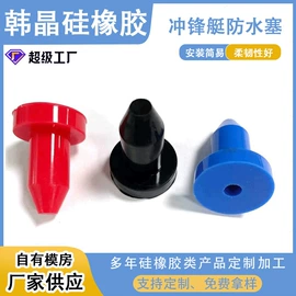 工业橡胶;日用橡胶;其他橡胶密封