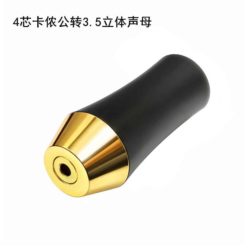 DAC功放四芯XLR卡侬平衡转4.4mm平衡母3.5MM立体耳机转换头转接头|undefined