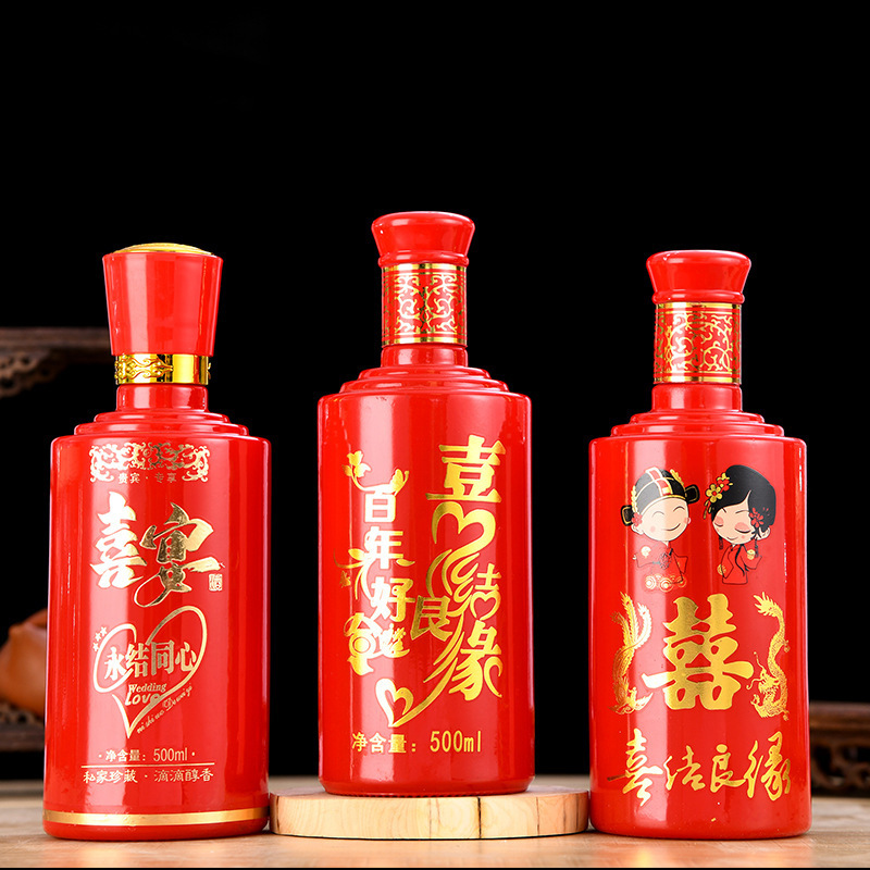 高端白酒瓶家用婚宴酒瓶玻璃空瓶一斤装密封带盖烤花喷漆喜宴瓶子|undefined