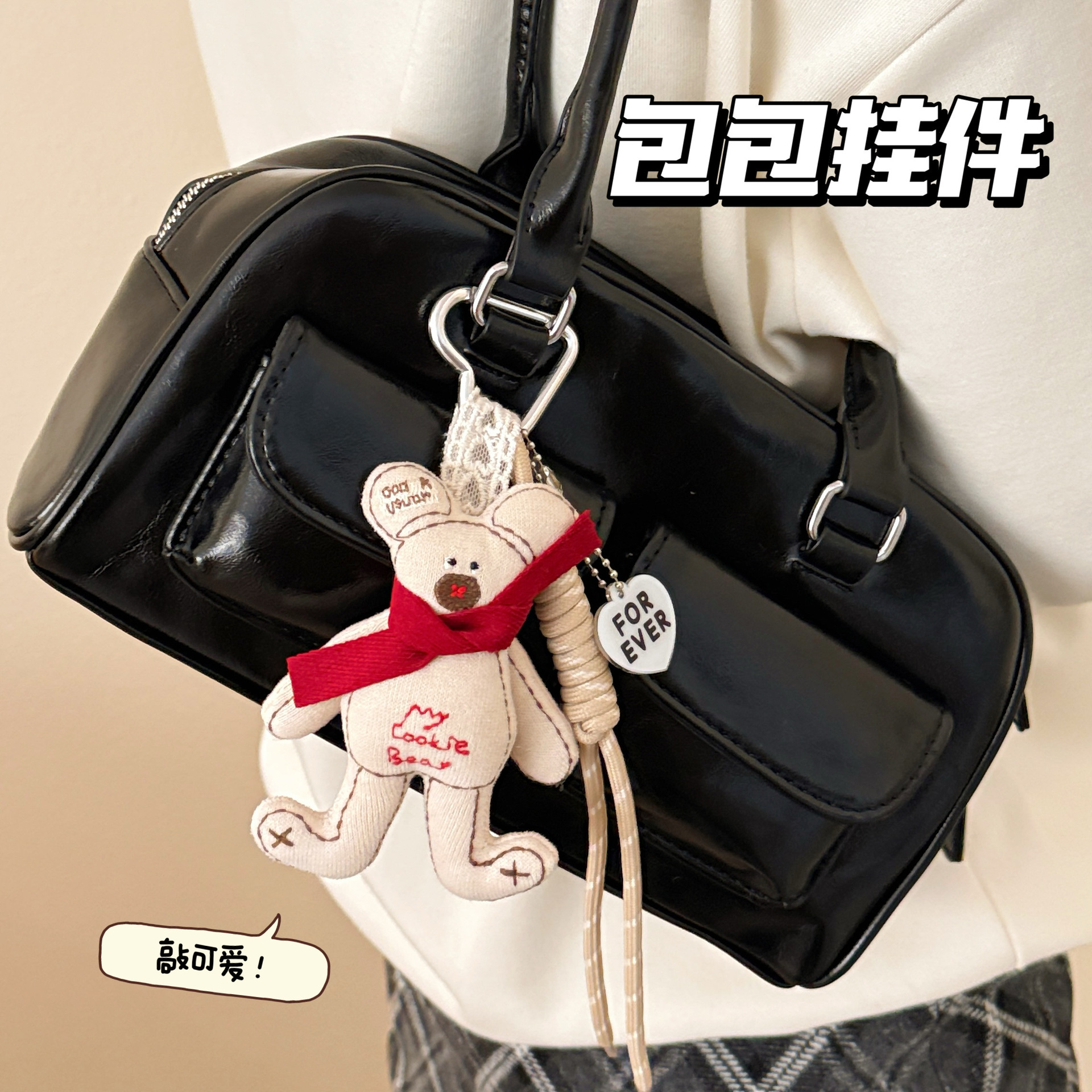 Bufanda de dibujos animados de tela coreana, colgante de oso, colgante de oso de letras de moda, colgante de bolsa de todo fósforo, llavero al por mayor