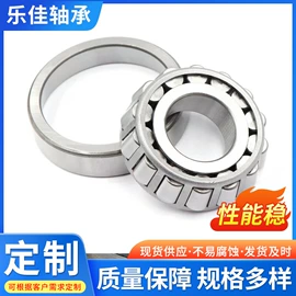 深沟球轴承;轴承座;圆锥滚子轴承