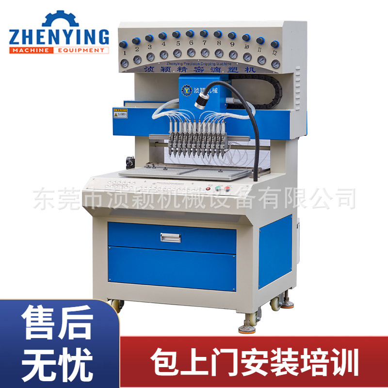 二十年浈颖机械全自动点胶机-产品自动打胶/涂胶/刷机/喷胶设备