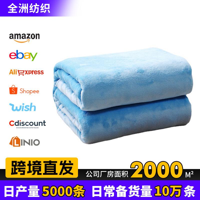 Manta de franela engrosada de color sólido coral polar manta de comercio electrónico transfronterizo manta de regalo de lana de coral al por mayor