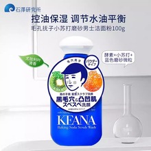 �ձ��M��ʯ���о���ȥ���|�տsë����ʿ����С�K�����ϴ���̸�