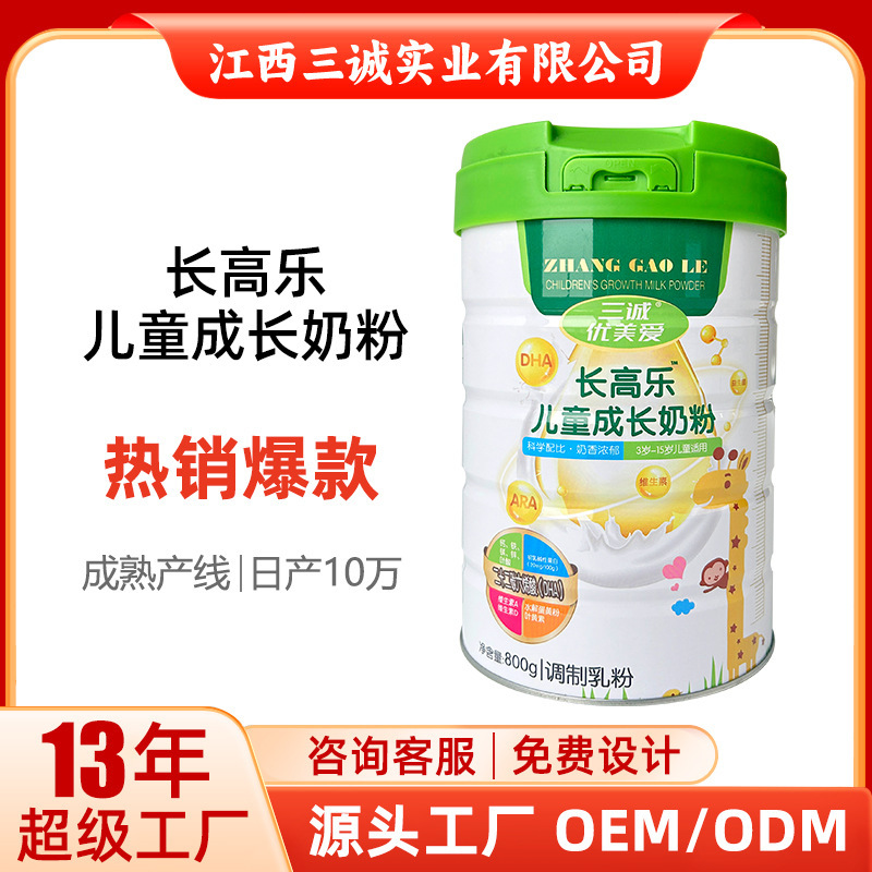 Factory Children's Growth Milk Powder 3-15 Years Old Multivitamin Probiotic Nutritional Student Growth Milk Powder Canned