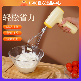 Popular Wireless Electric Egg Beater Household Cream Automatic Beater Baking Egg Beater Mini Handheld Mixer