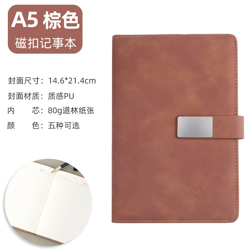 メーカー卸売りノート創意メモ帳a5日記帳ビジネスギフトセットノートはロゴを決めることができる|undefined
