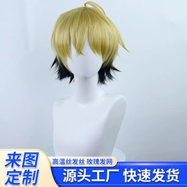 cos假发;长直发假发;假发短直发