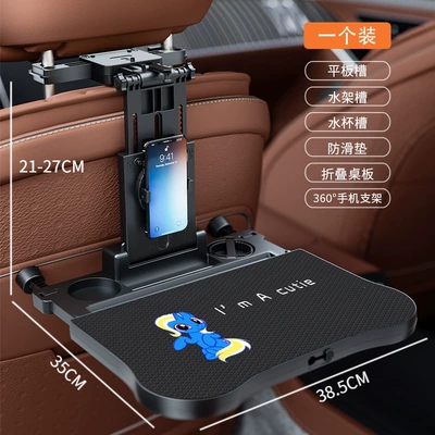 Passenger and Rear Seats of the Car, Car table board - patented-multifunctional-folding-table-smurf-anti-slip-mat-one-table-for-multiple-uses-1-pack