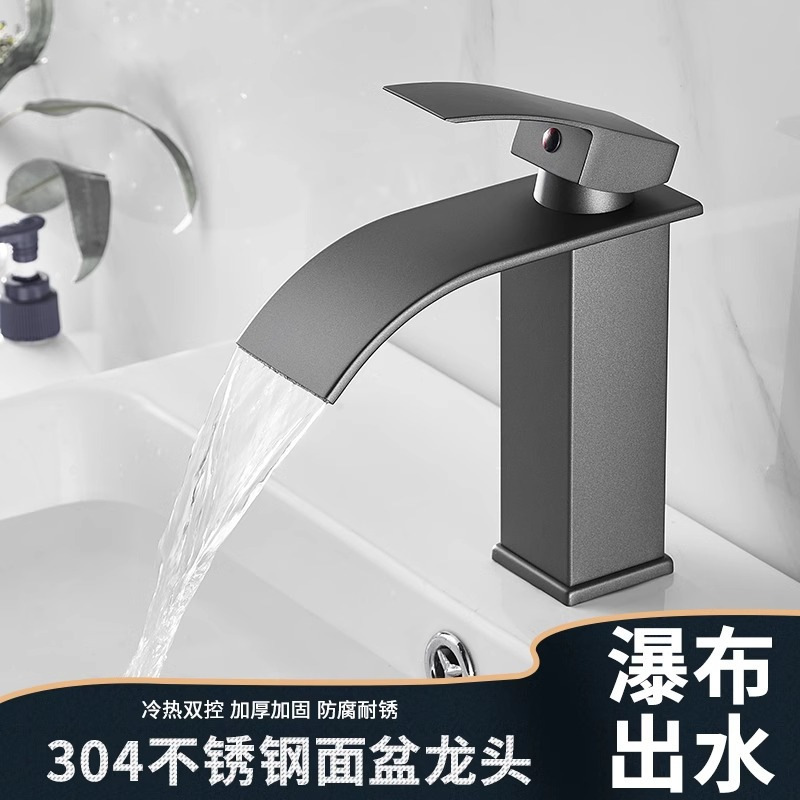 Gun Gray Waterfall Washbasin Faucet Washbasin Bathroom Bathroom Toilet Countertop Basin Faucet Hot and Cold