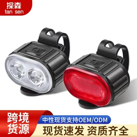 手电筒;太阳能灯;野营/露营灯