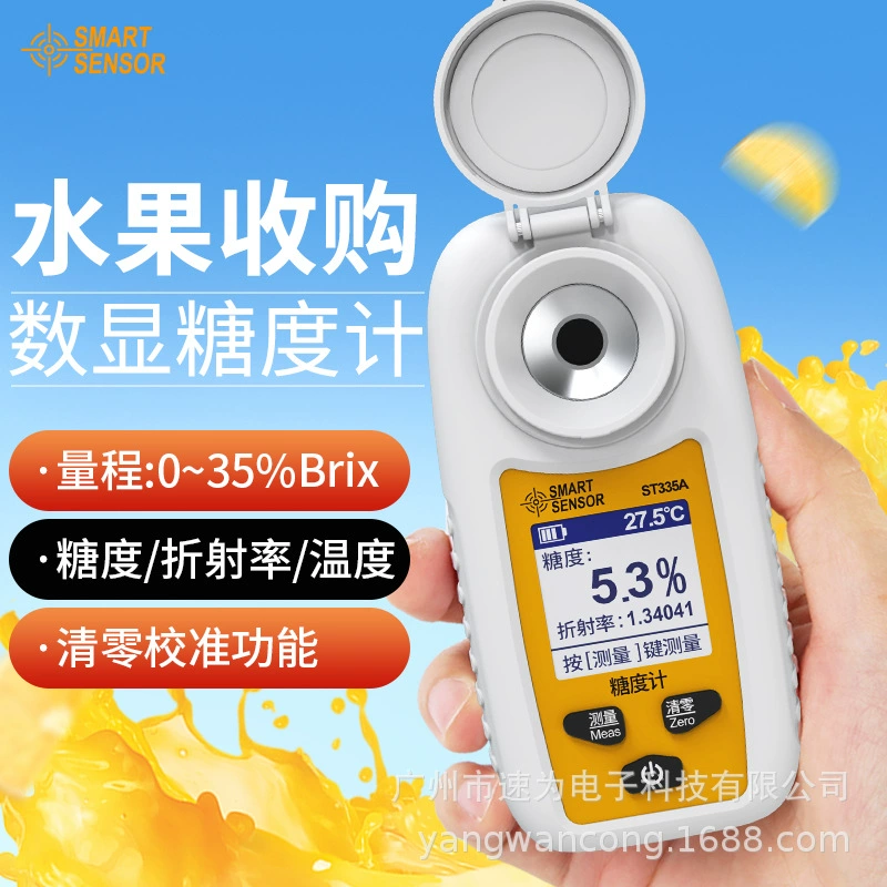 Химма ST335A Цифрографический измеритель сахара Многофункциональный фруктовый измеритель сахара молочный чай Десерт Измерительный тестер сахара