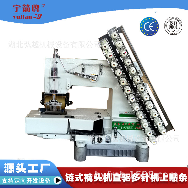 专业HY12048工业缝纫机12针多针机服装设备拉腰头裤头车花样缝纫