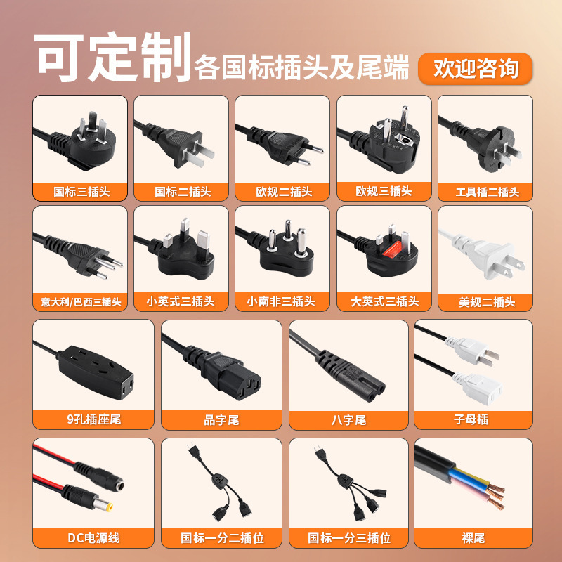 国标二插电源线带插头线2芯2插裸尾电源线台灯风扇接线纯铜单头线|undefined