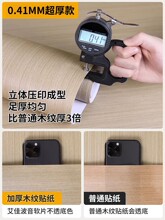 ✅木纹贴纸自粘仿木柜子桌面家具翻新木板木饰面贴皮改色原木色墙