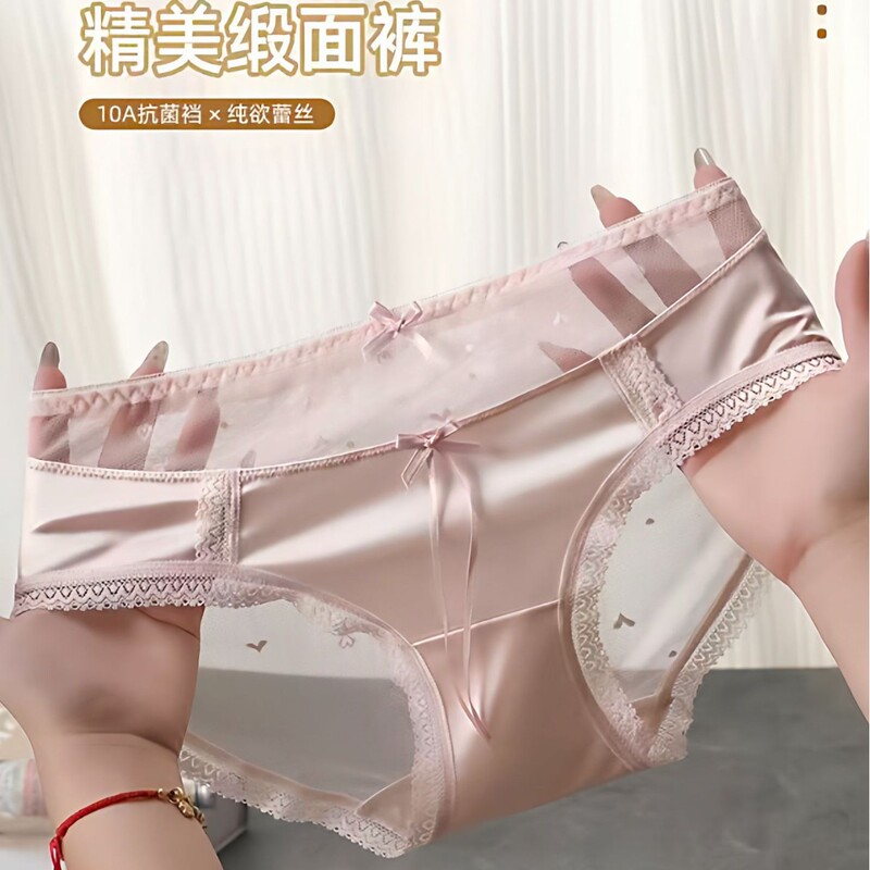 Sexy Pure Lust Satin Women's Lace Underwear 10A Antibacterial Crotch Heart Mesh Double Bow Briefs for Women