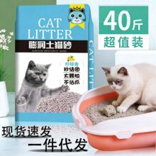 柠檬猫砂包邮10公斤除臭结团猫沙膨润土低尘猫砂10kg猫咪用品