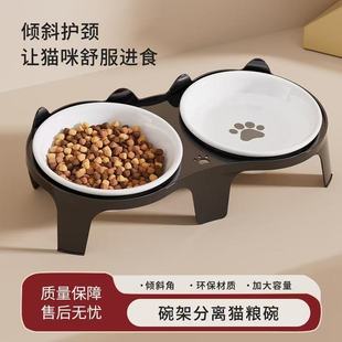 Cat Bowl, Cat Food Bowl, Ceramic Cat Rice Bowl, Double Bowl with Inclined Mouth to Protect Cervical Spinee and Prevent Overturning, Dog Bowl for Drinking Water and Feeding