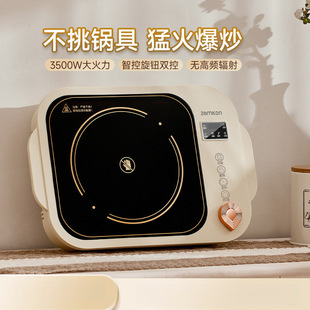 Small Household Electric Ceramic Stove for Tea Brewing with Integrated Microcrystalline Panel and Induction Cooker That Does Not Pick Pots
