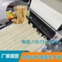 波浪海外成型方形机器