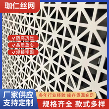 耳机喇叭网 音箱用喇叭网 不锈钢喇叭网现货 1000*2000铁丝网