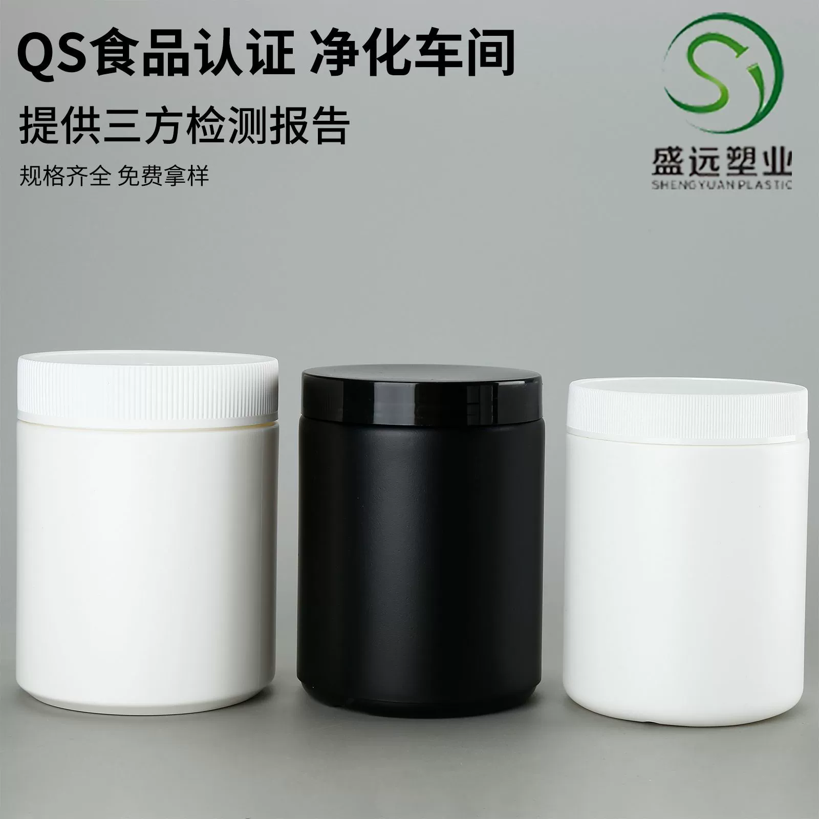 Пищевой порошок, банка 500 мл, упаковочная бутылка для протеинового порошка, полиэтиленовая твердая пудра, пластиковая банка, 700 мл, цветной отбеливающий порошок, запечатанная банка