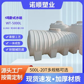 滚塑容器;塑胶水塔;化工容器