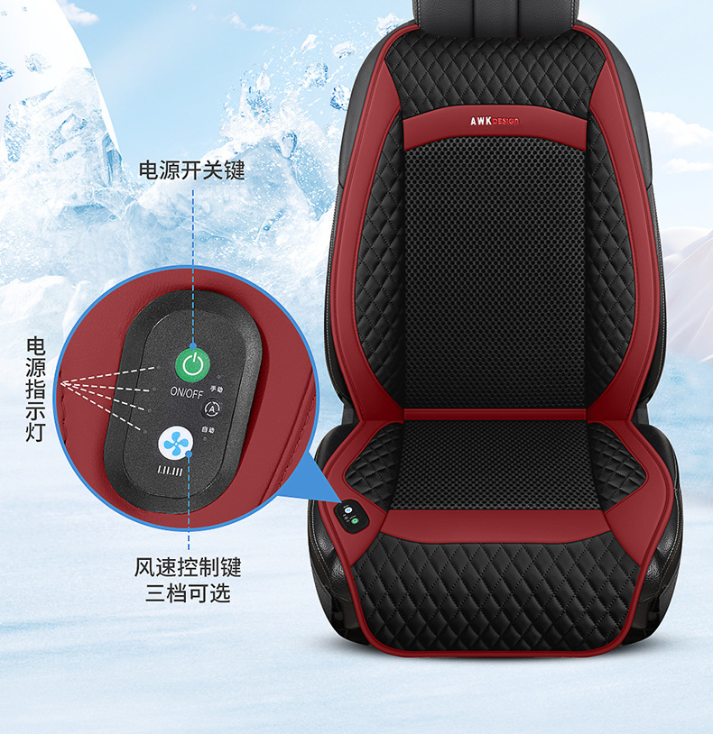 Car seat cushion cover leather ice silk car seat cushion hair dryer seat cushion air conditioning massage ventilation seat cover Amazon International Station