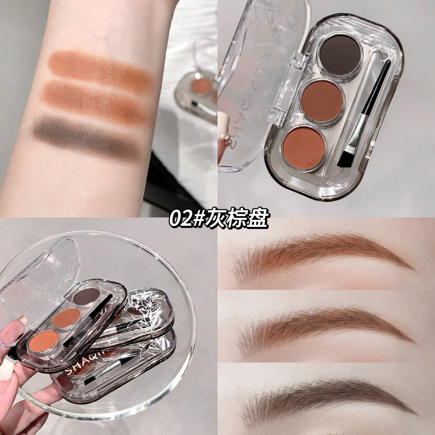 SHAQINUO Yantai suave niebla polvo de cejas de tres colores impermeable anti-transpiración no decoloración sombra de ojos natural estereoscópica delineador de ojos polvo de reparación
