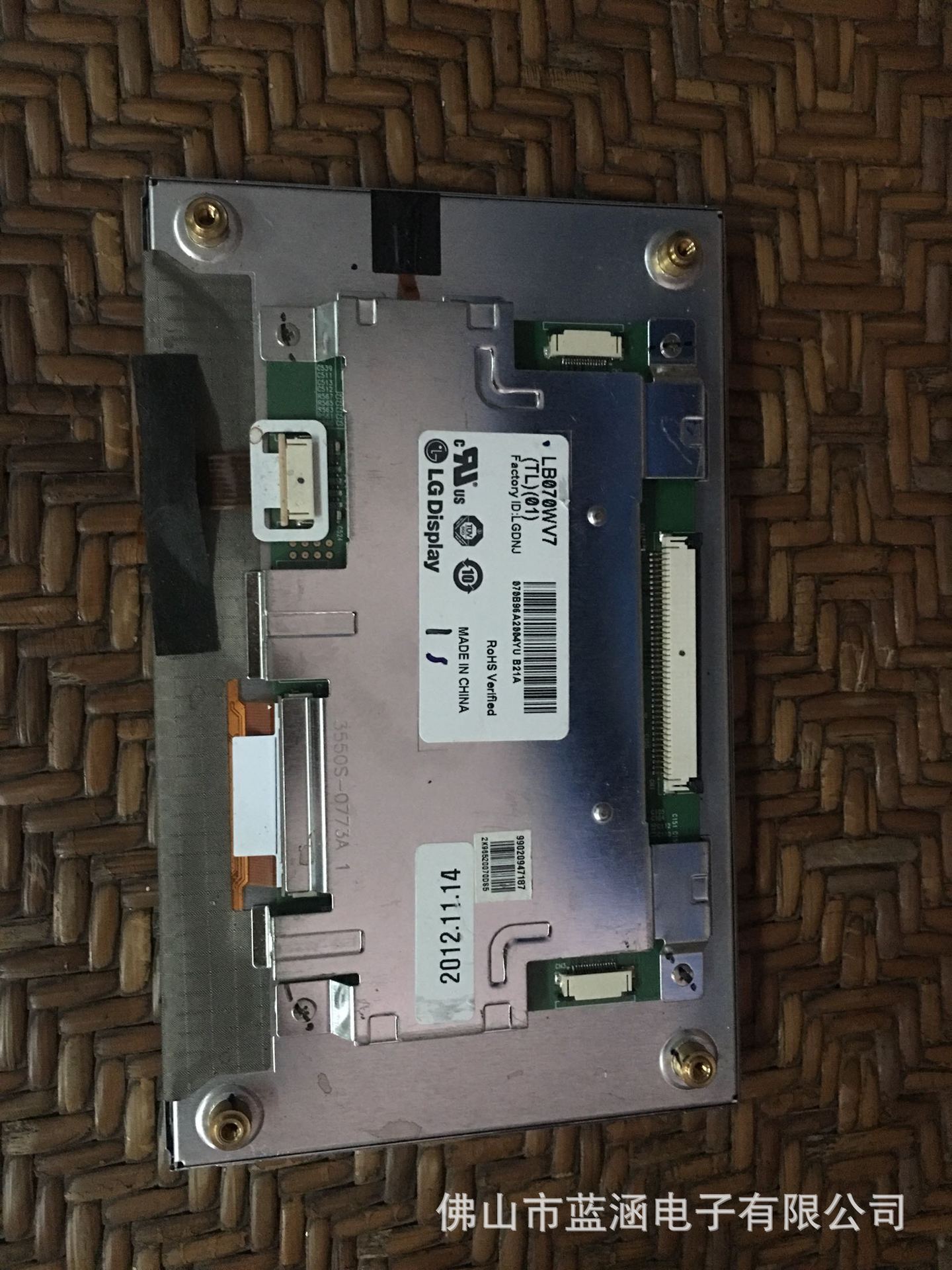 原装 现货出售 LB070WV7-TL01  拍前请联系客服确认型号和参数