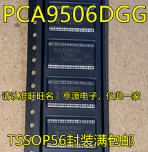 PCA9506 PCA9506DGG TSSOP56����Ƭ ��չ��оƬ ģ�⿪��IC ȫ��