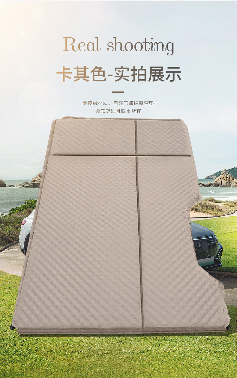 Automatic inflatable car travel bed SUV trunk mattress universal car car bed changing sleeping artifact air cushion bed