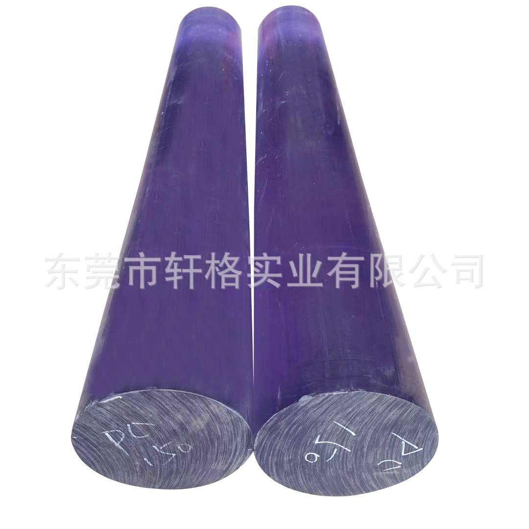 透明PC棒 聚碳酸酯塑料板 黑色pc材料棒 3-5-6-8-10-12-15-300mm