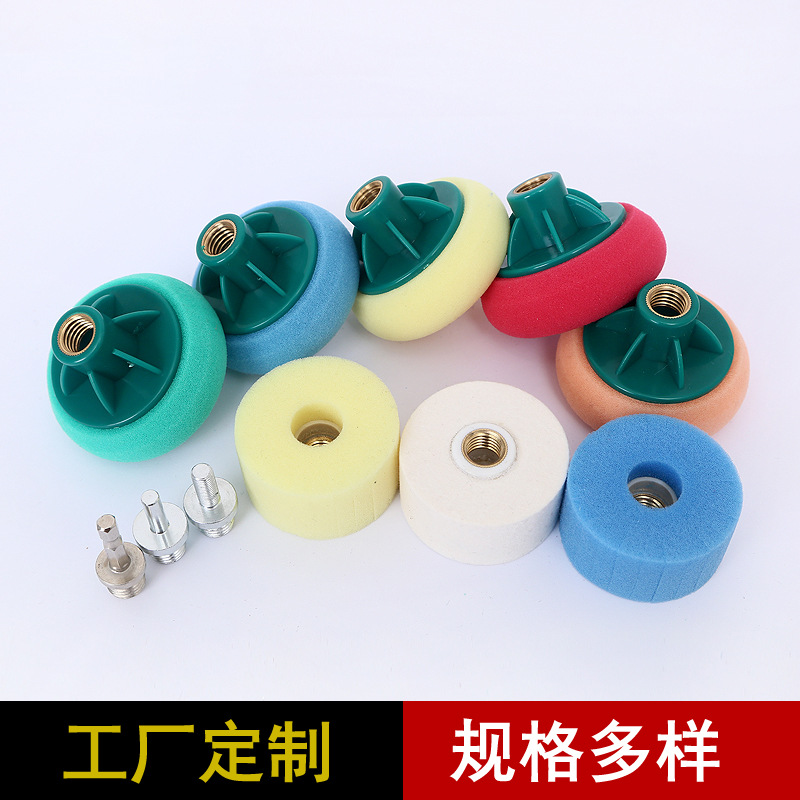 汽车美容打蜡海绵盘自粘海绵轮抛光打蜡机封釉海绵抛光轮精抛