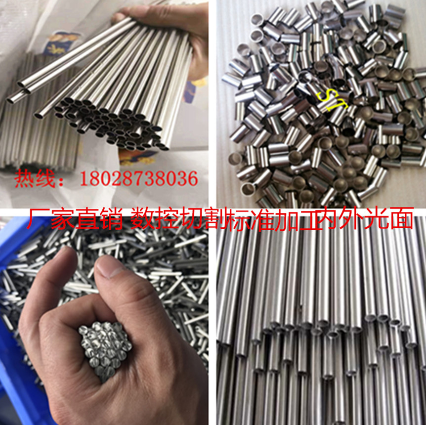 工厂加工SUS304不锈钢钢毛细管316不锈钢空心管规格齐全非标订做