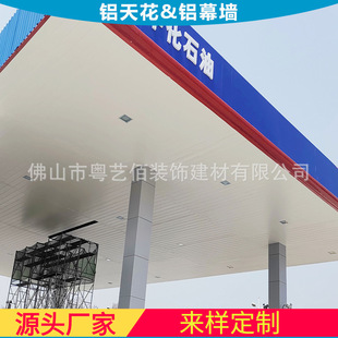 �Ӛ�վ����X�l�۰����l ���Mվ����픗l���X��S�� ����վ�컨