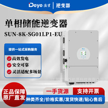 �I����������׃��8kW���D��MPPT���ܱO��̫�����׃��